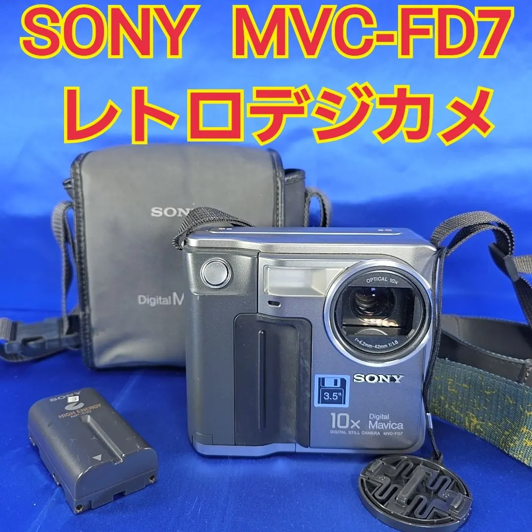 2026年最新】sony digital mavicaの人気アイテム - メルカリ