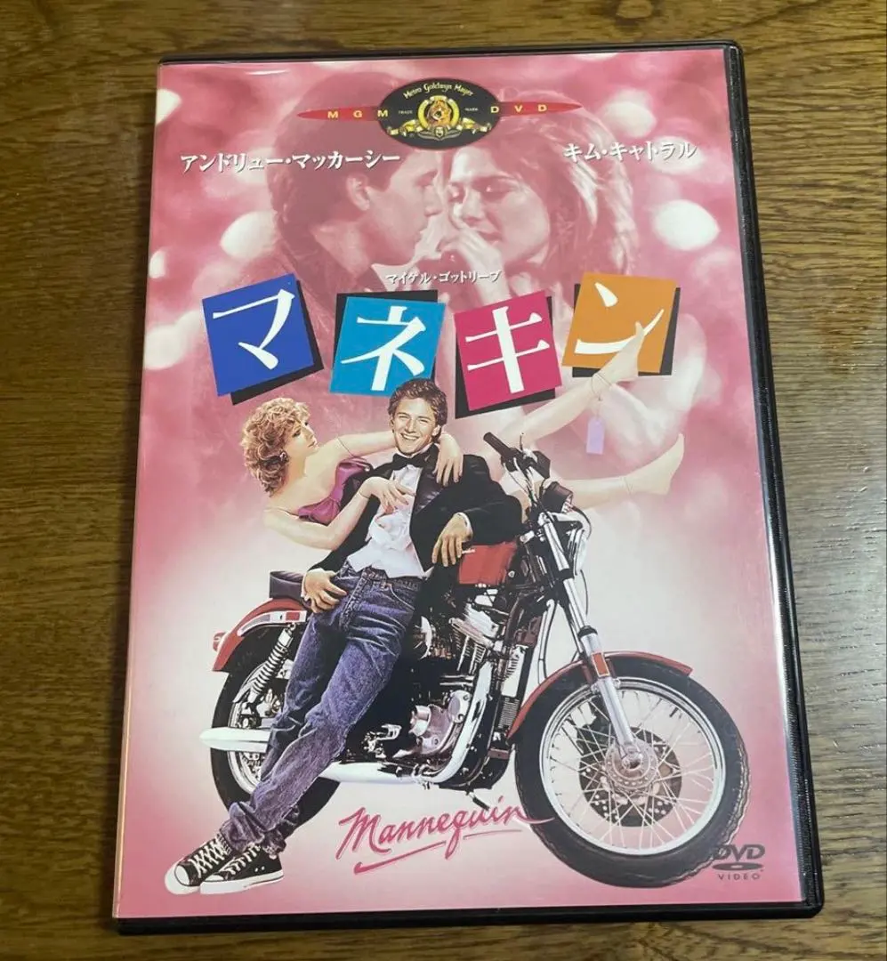 2026年最新】マネキン 映画 dvdの人気アイテム - メルカリ