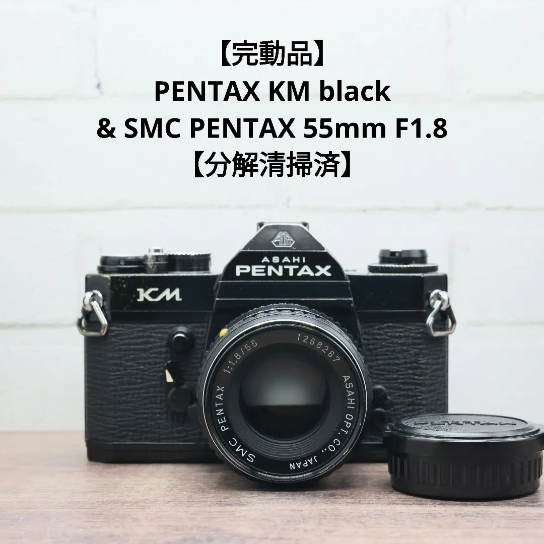 2026年最新】pentax kmの人気アイテム - メルカリ