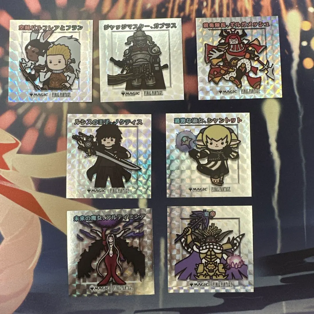 2026年最新】アルティミシアの人気アイテム - メルカリ