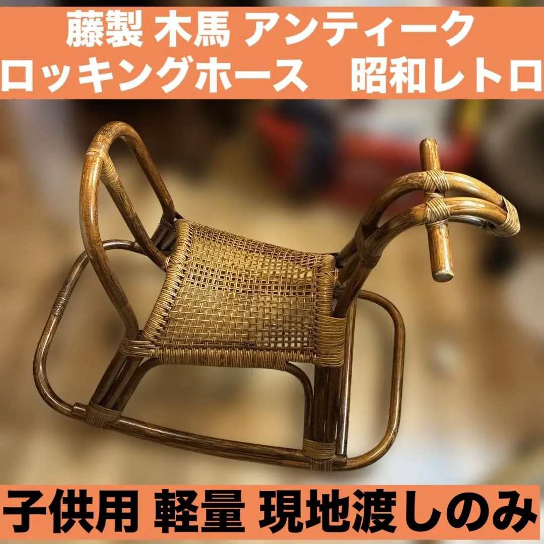 2026年最新】レトロ ペダルカーの人気アイテム - メルカリ