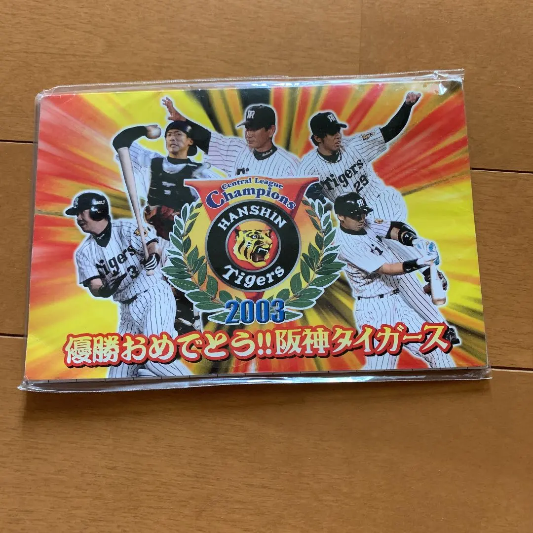 2026年最新】平成15年 タイガース 優勝記念の人気アイテム - メルカリ