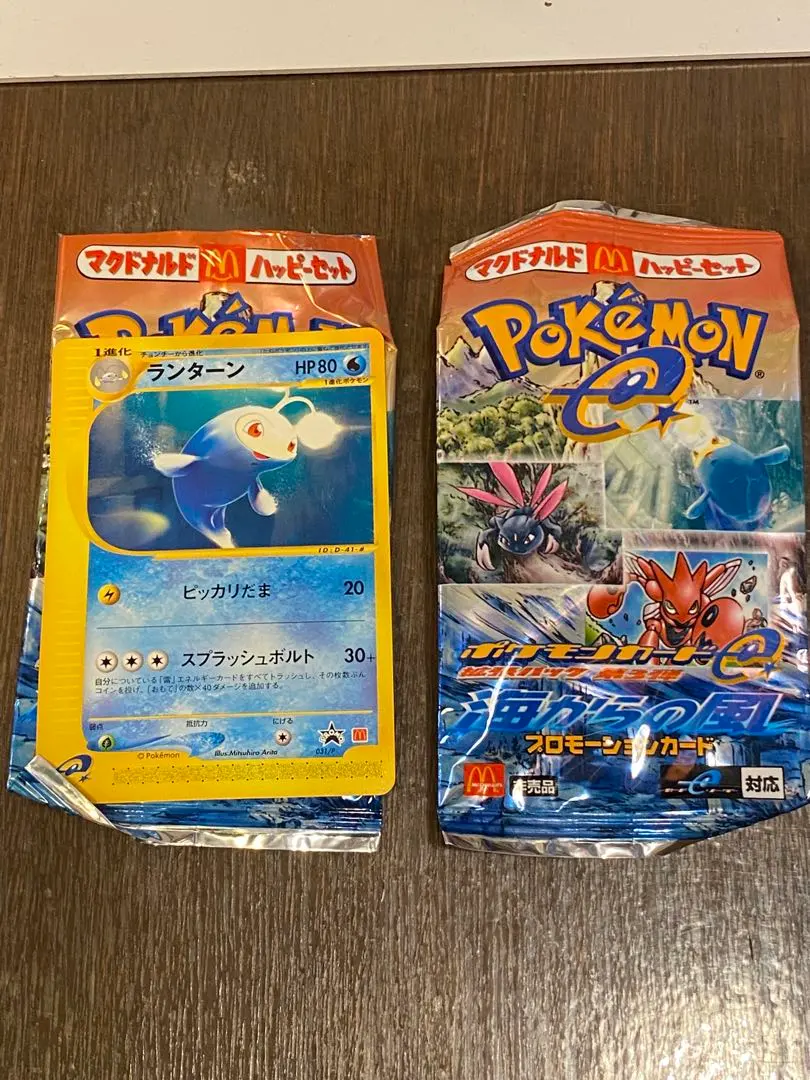 2026年最新】海からの風 未開封 ポケモンの人気アイテム - メルカリ