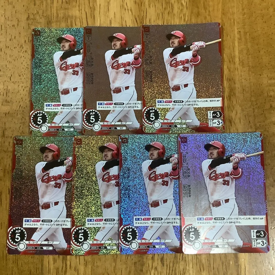 2026年最新】菊池涼介 ドリームオーダーの人気アイテム - メルカリ