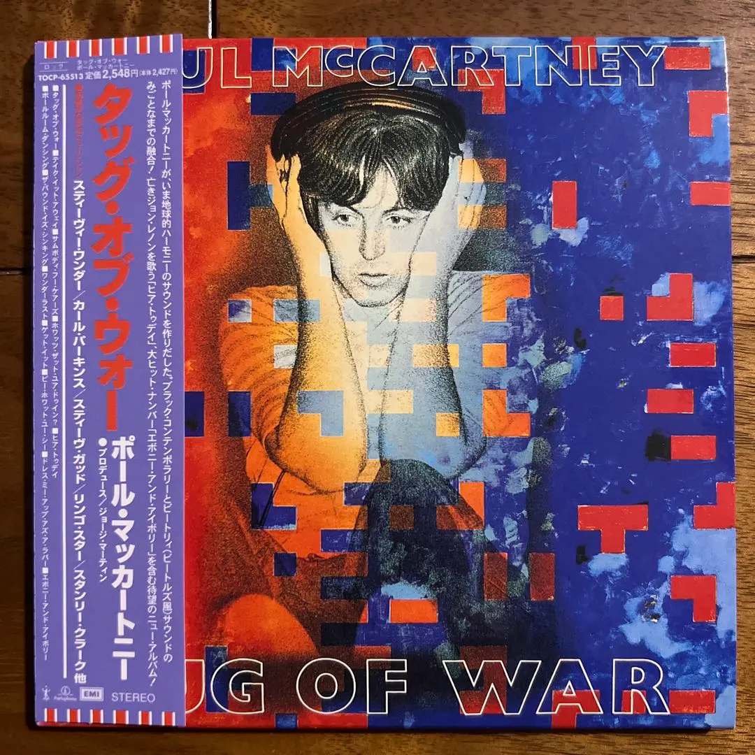 2026年最新】Paul McCartney Tug of Warの人気アイテム - メルカリ