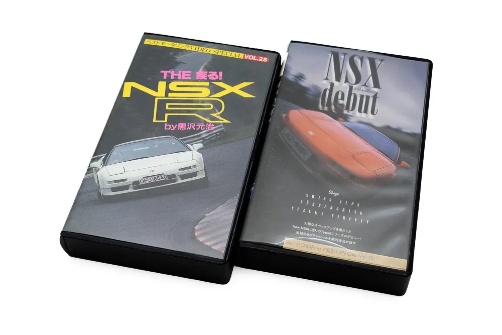 2026年最新】ベストモータリングvhsの人気アイテム - メルカリ