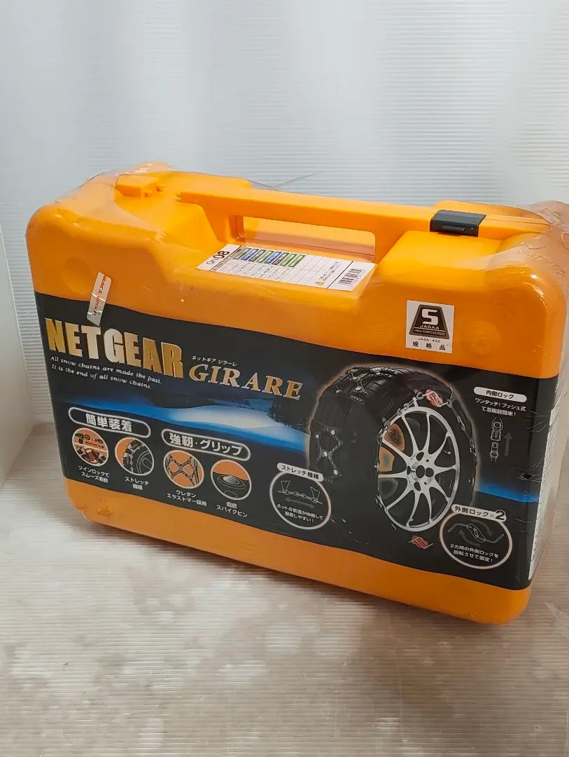 2026年最新】ネットギアジラーレ gn02の人気アイテム - メルカリ