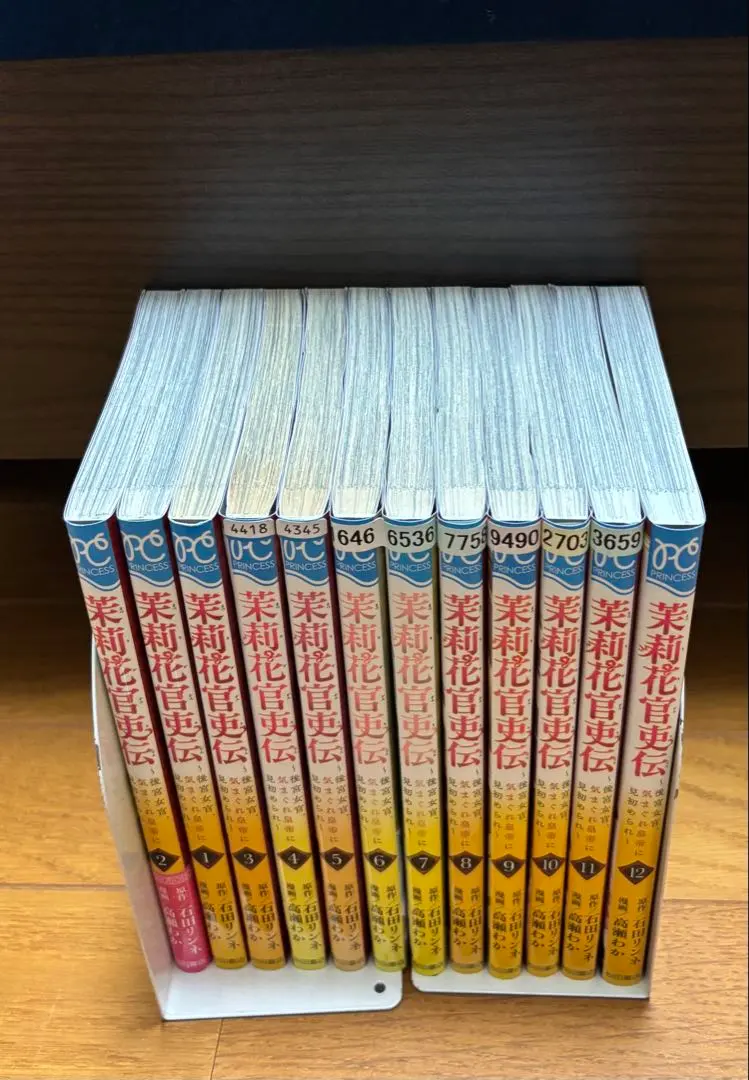 2026年最新】茉莉花官吏伝11の人気アイテム - メルカリ