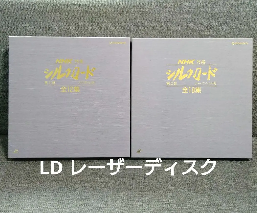 2026年最新】NHK特集 シルクロード DVDの人気アイテム - メルカリ