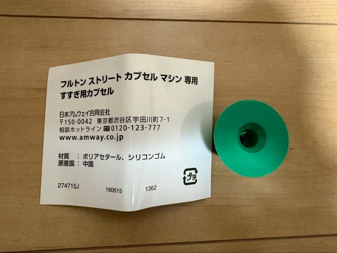 2026年最新】フルトンストリートの人気アイテム - メルカリ