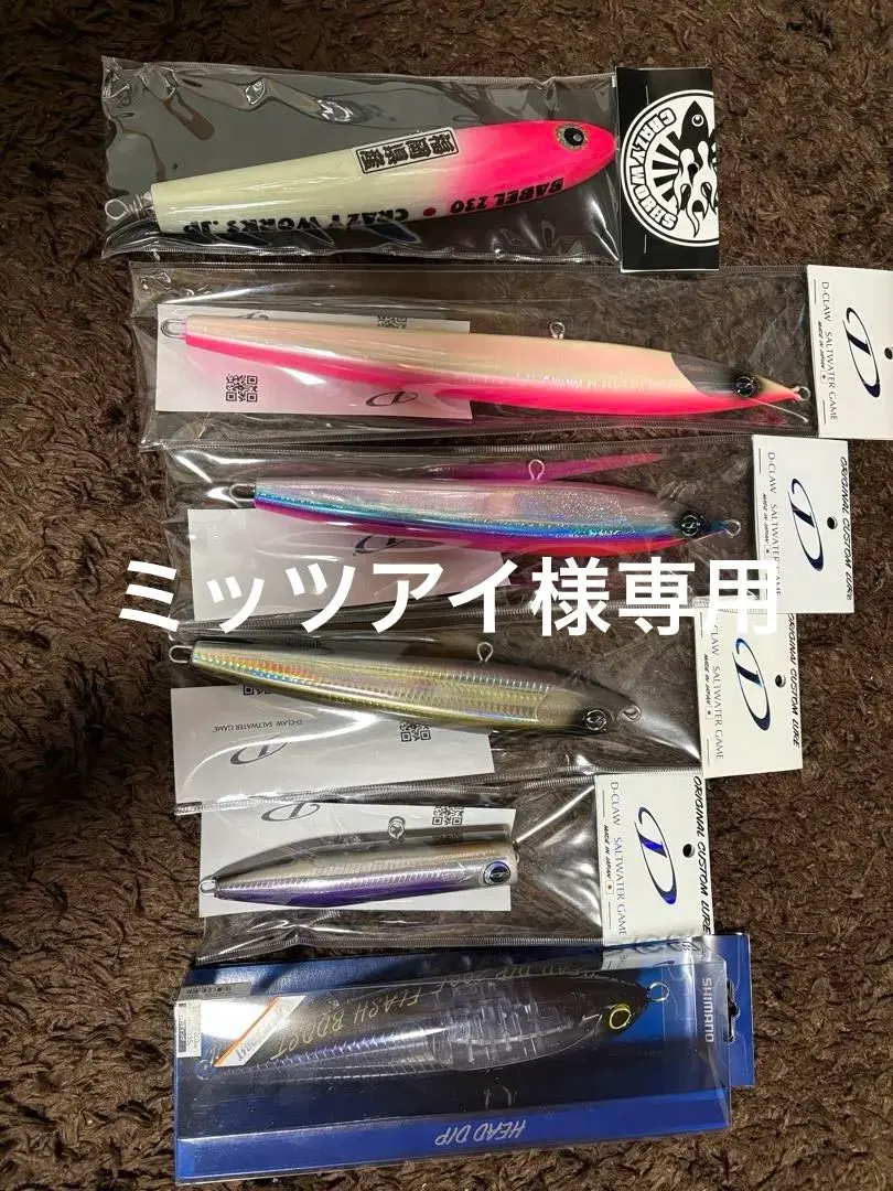 2026年最新】マリノスリム300の人気アイテム - メルカリ