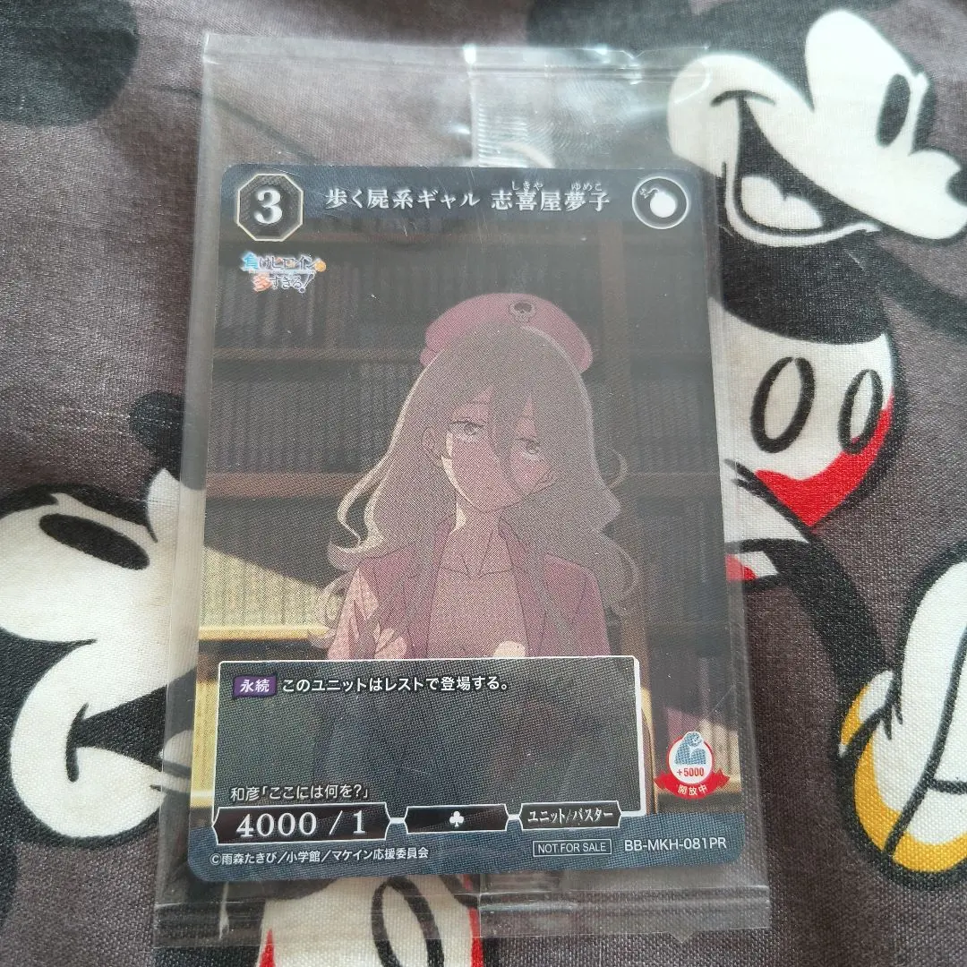 2026年最新】負けヒロインが多すぎる ビルディバイドの人気アイテム