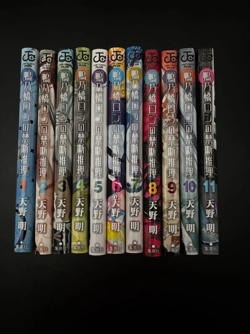 2026年最新】鴨の橋ロンの禁断推理 全巻の人気アイテム - メルカリ