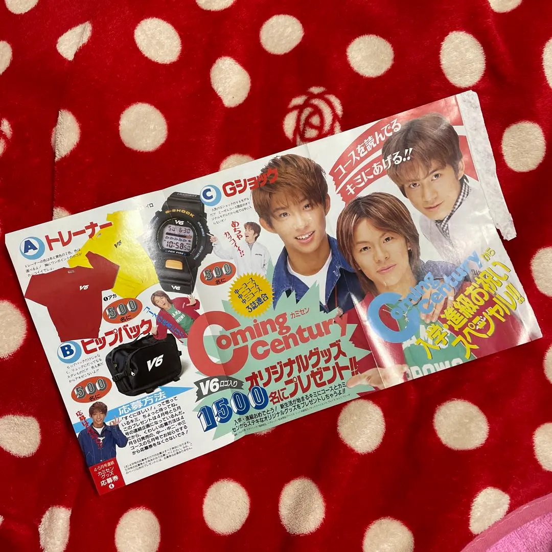 2026年最新】岡田_准一の人気アイテム - メルカリ