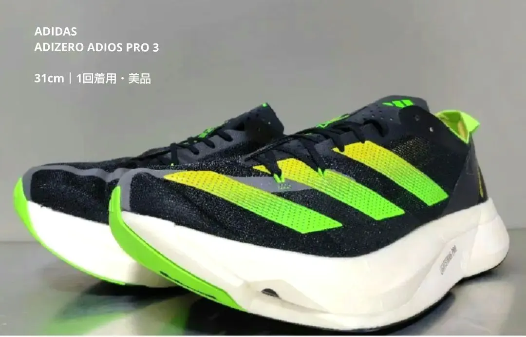 2026年最新】adios pro 24.5の人気アイテム - メルカリ