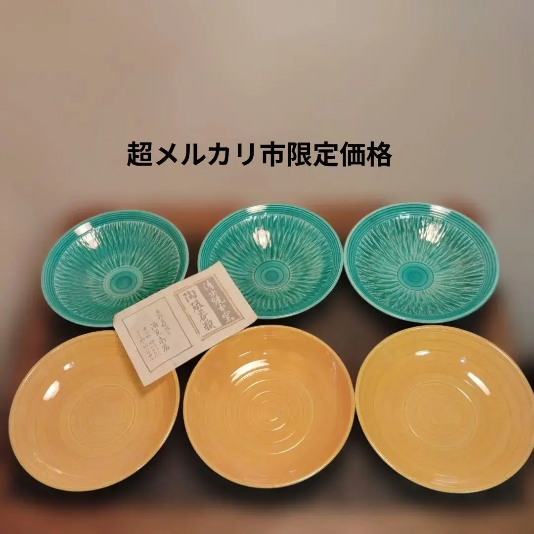 2026年最新】酒見商店の人気アイテム - メルカリ