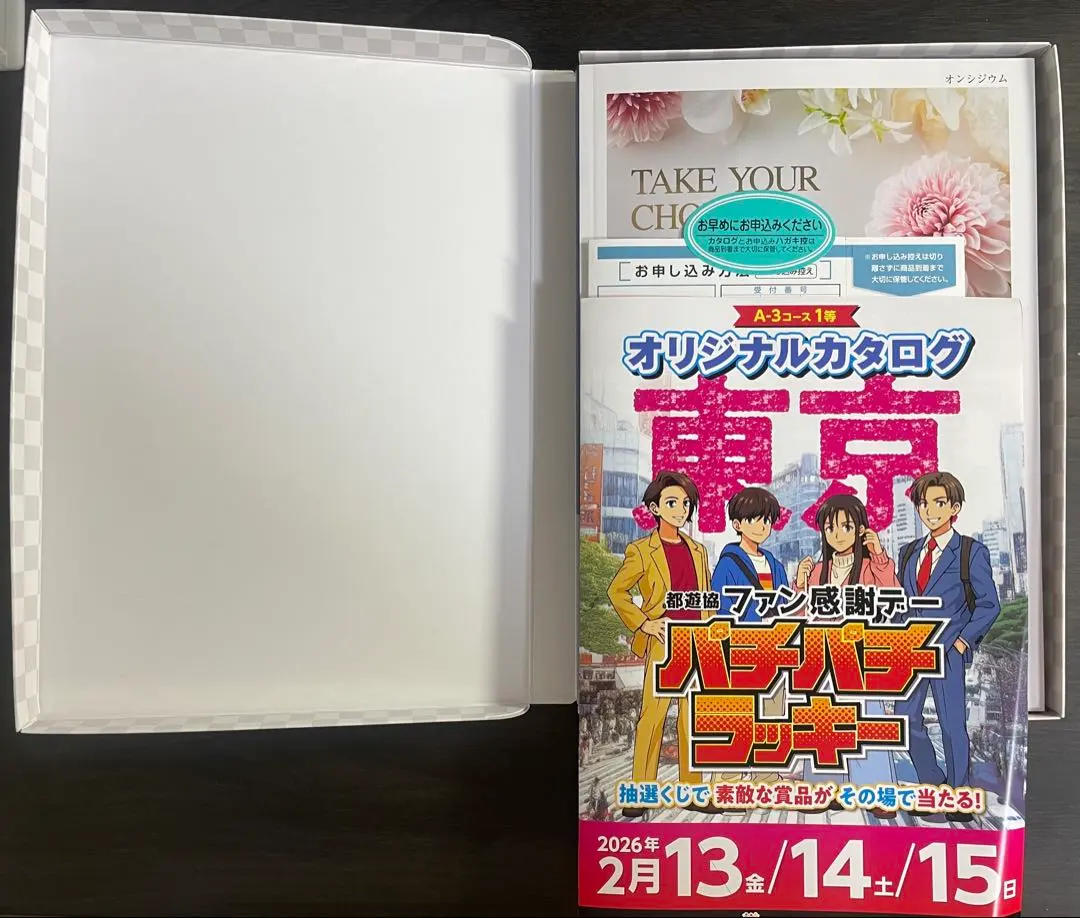 2026年最新】ファン感謝デー オリジナルカタログの人気アイテム - メルカリ