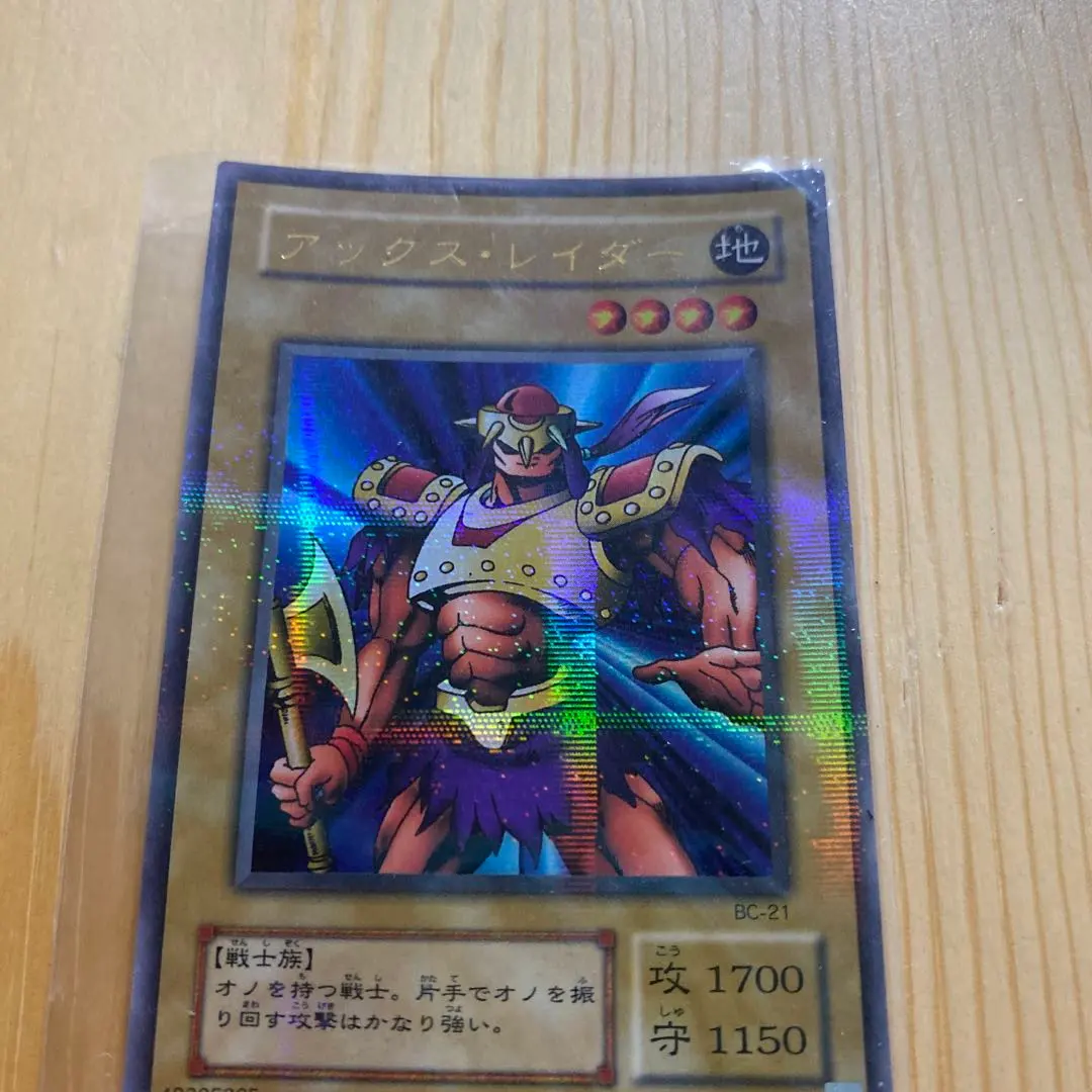 2026年最新】アックス・レイダー ノーマルの人気アイテム - メルカリ