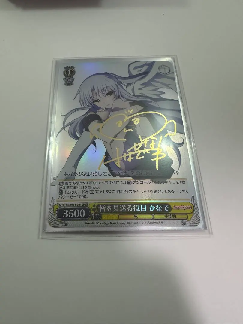 2026年最新】立華かなで サインの人気アイテム - メルカリ