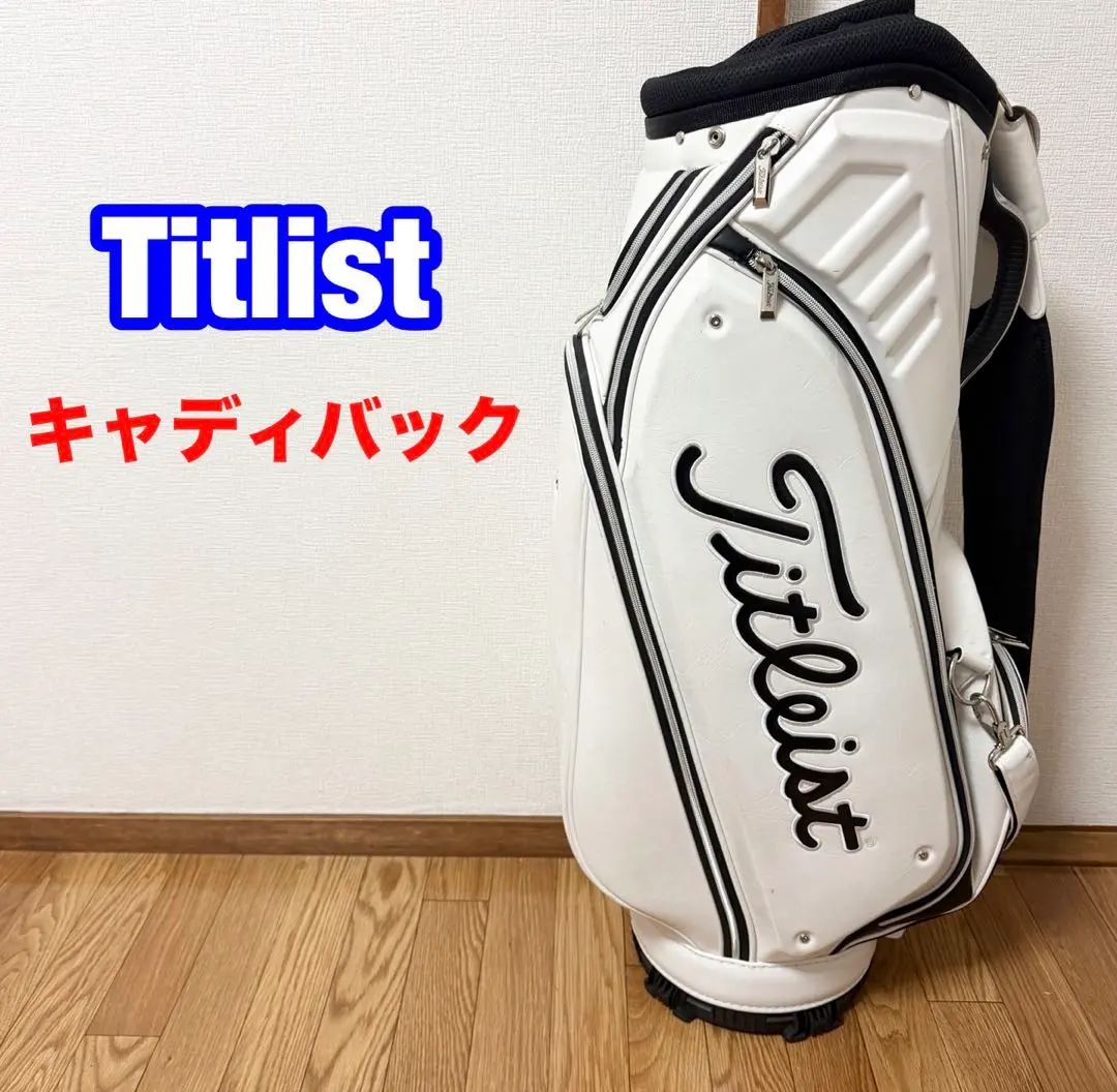 2026年最新】タイトリスト キャディ バッグ cb731の人気アイテム