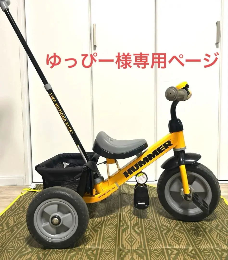 2026年最新】hummer 三輪車の人気アイテム - メルカリ