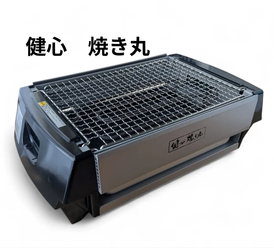 2026年最新】健心焼き丸の人気アイテム - メルカリ