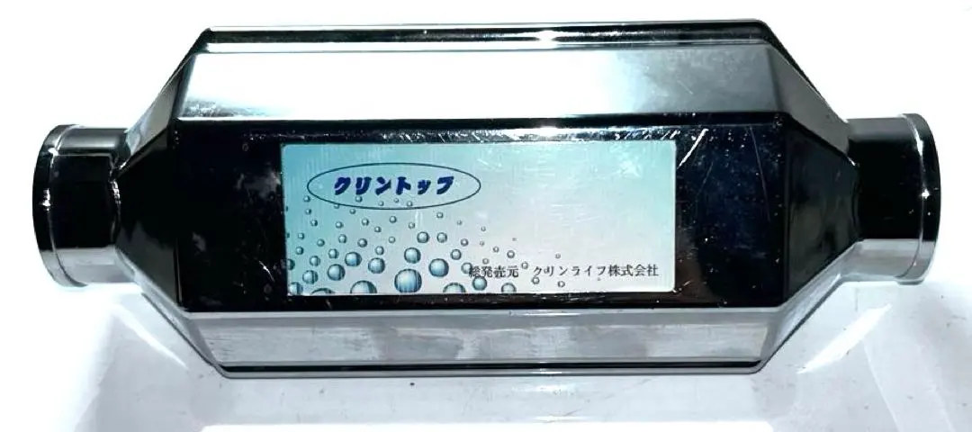 2026年最新】磁気活水器の人気アイテム - メルカリ