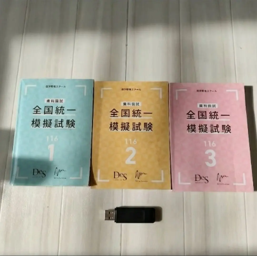 2026年最新】麻布ゼミの人気アイテム - メルカリ