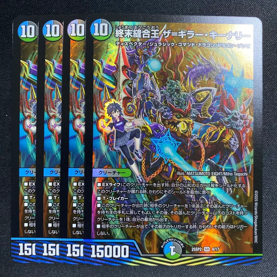 2026年最新】ザキラ スリーブの人気アイテム - メルカリ