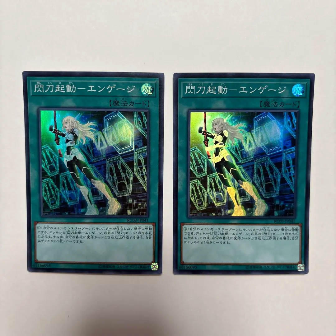 2026年最新】閃刀起動エンゲージ psaの人気アイテム - メルカリ