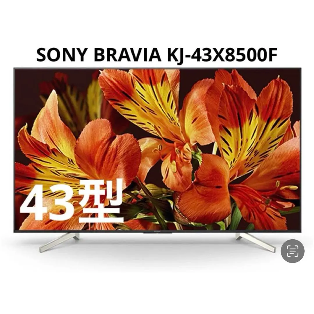 2026年最新】bravia kj-43x8500gの人気アイテム - メルカリ