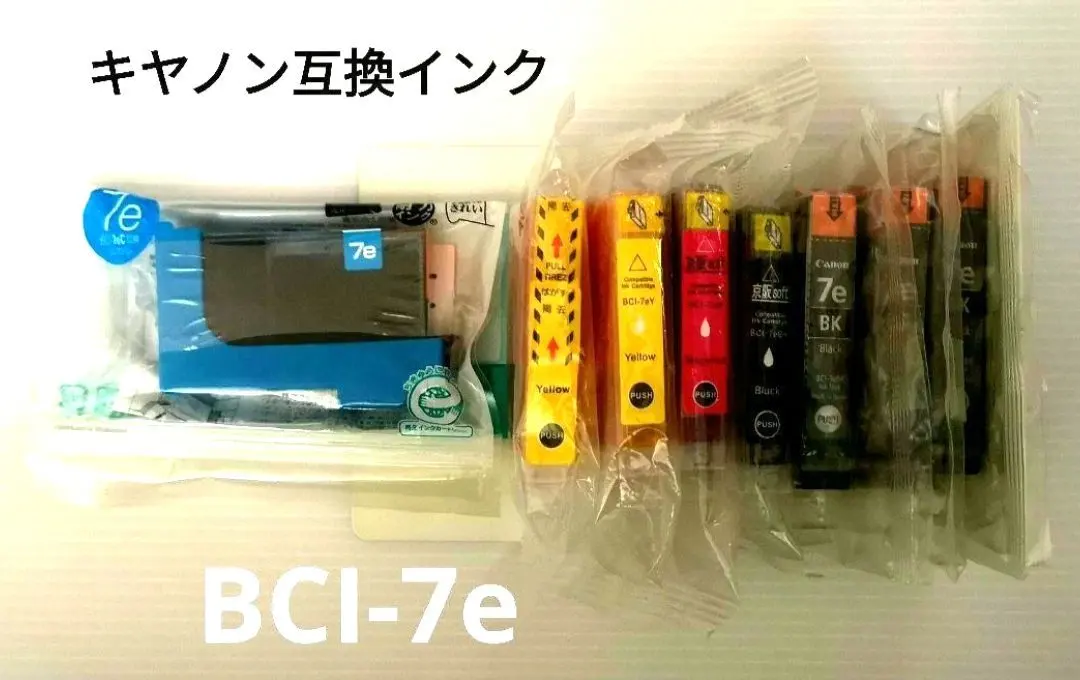 2026年最新】！canon 純正インクカートリッジ bci-43の人気アイテム
