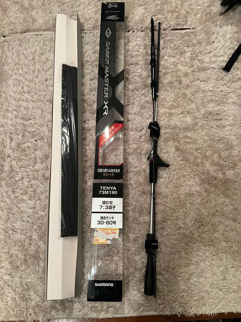 2026年最新】サーベルマスター xrの人気アイテム - メルカリ