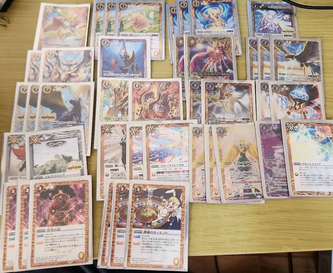 2026年最新】バトスピ デッキ gsの人気アイテム - メルカリ