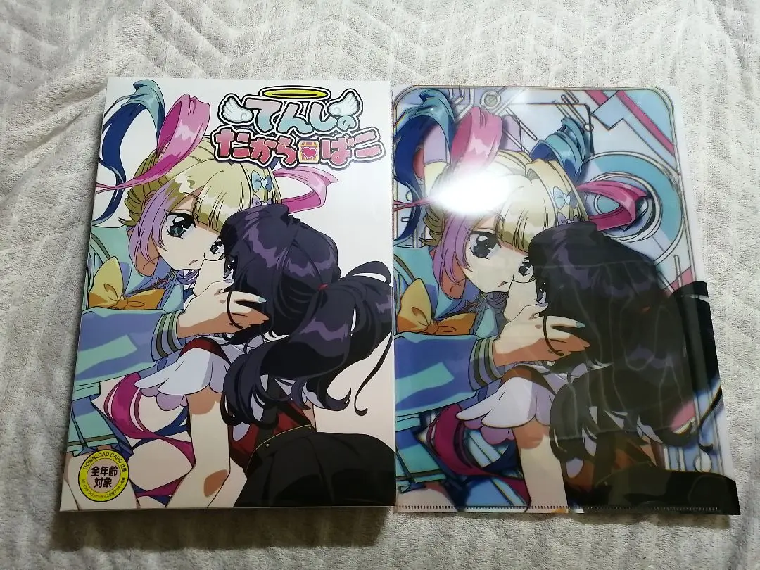 2026年最新】てんしのたからばこの人気アイテム - メルカリ