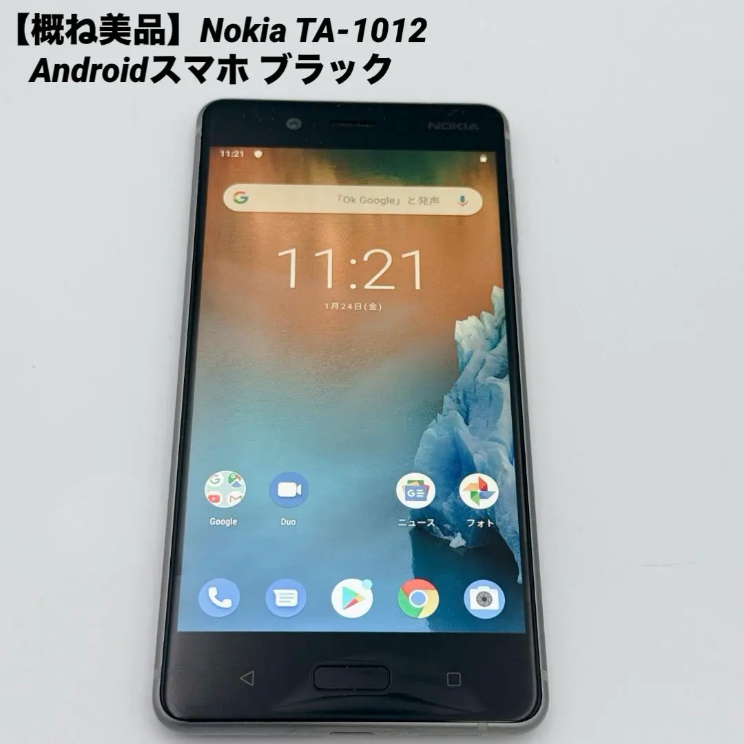 2026年最新】NOKIA シリーズ：その他 スマートフォン本体の人気