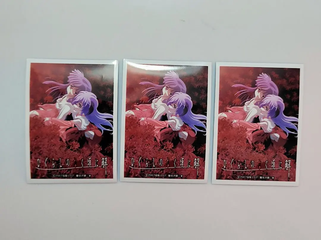 2026年最新】スリーブ ひぐらしの人気アイテム - メルカリ