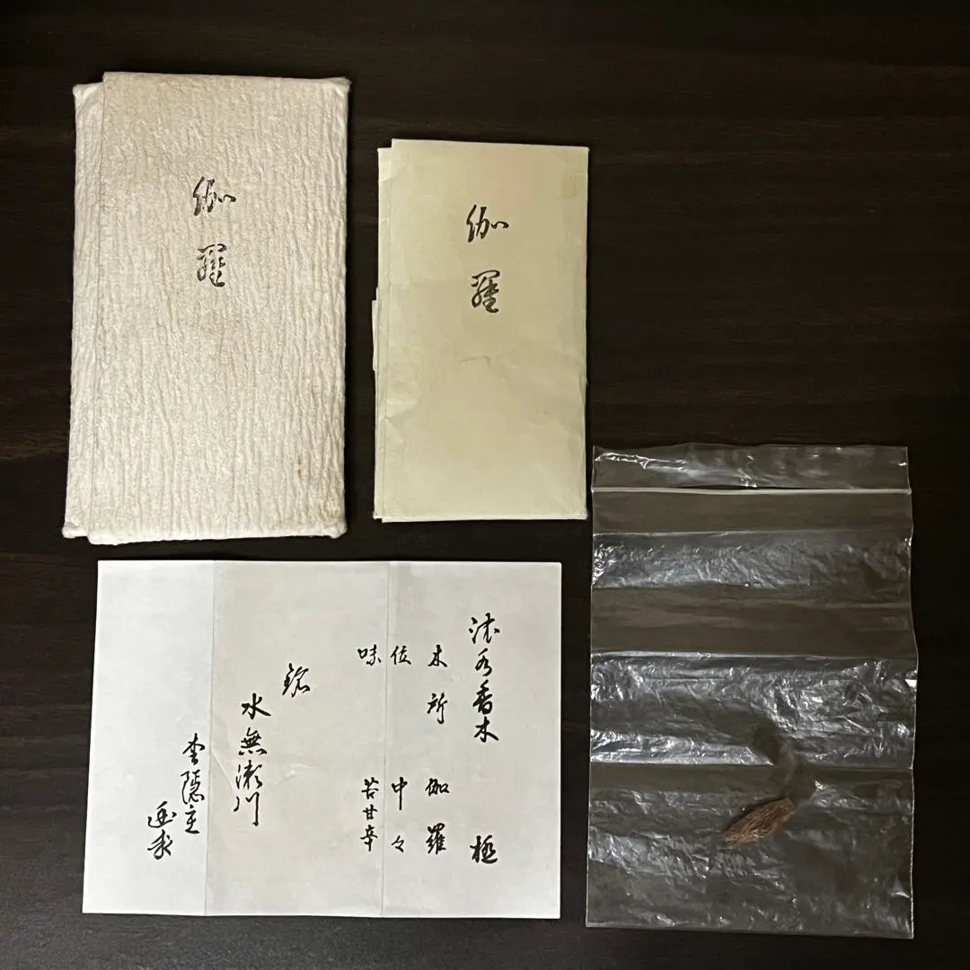 2026年最新】志野流香道の人気アイテム - メルカリ