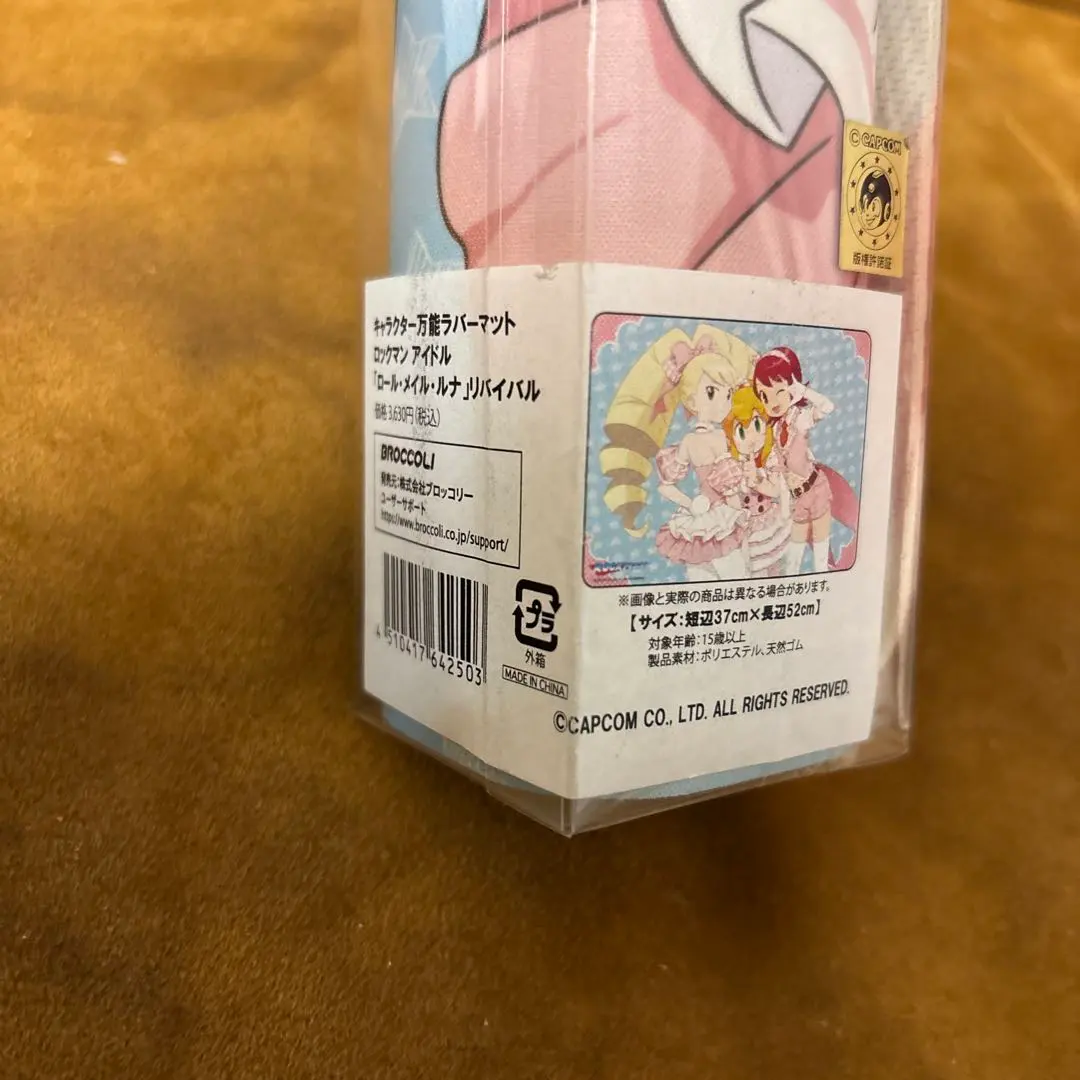 2026年最新】ロックマン プレイマットの人気アイテム - メルカリ