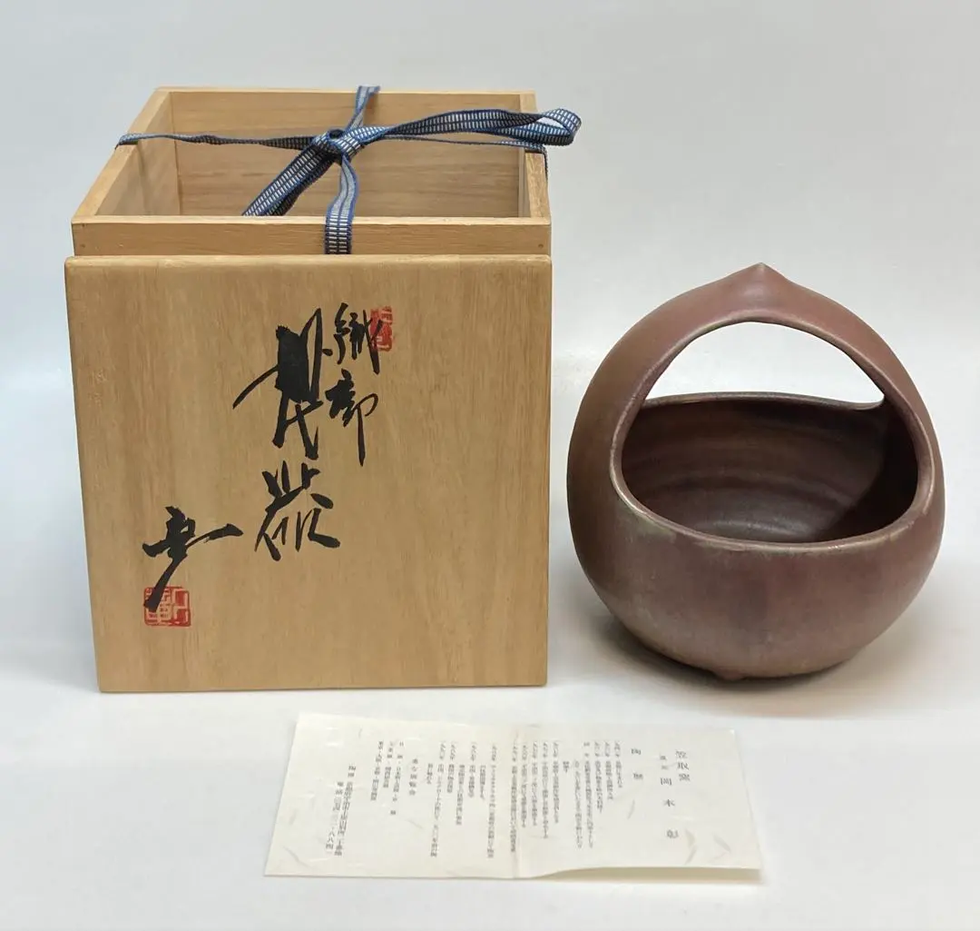 2026年最新】笠取窯の人気アイテム - メルカリ