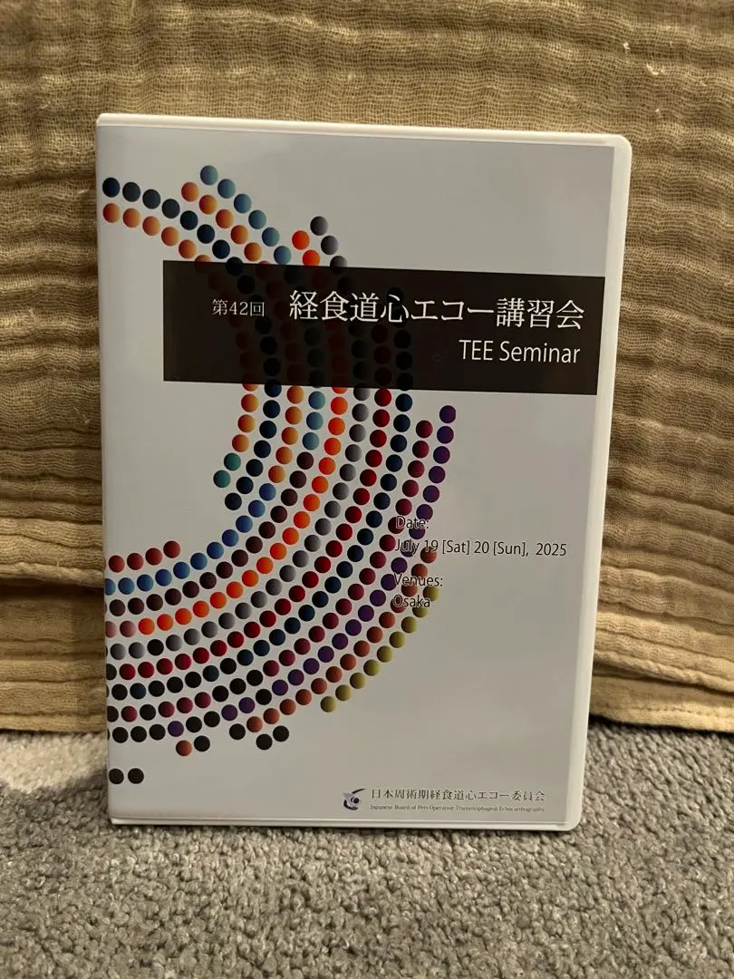 2026年最新】経食道心エコー dvdの人気アイテム - メルカリ