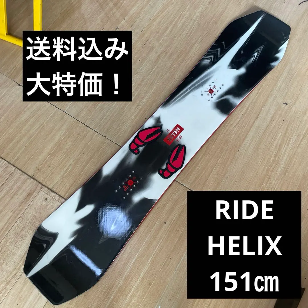 2026年最新】ride ライド helixの人気アイテム - メルカリ