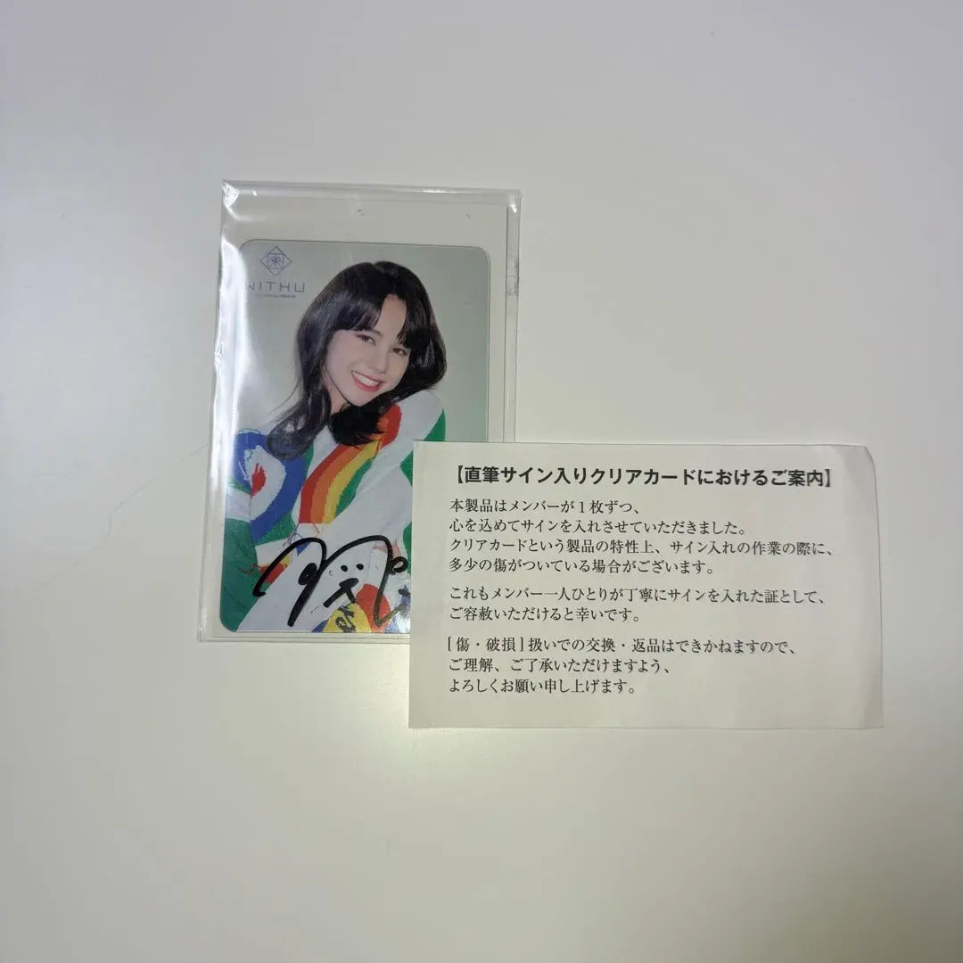 2026年最新】ニナ直筆サインの人気アイテム - メルカリ