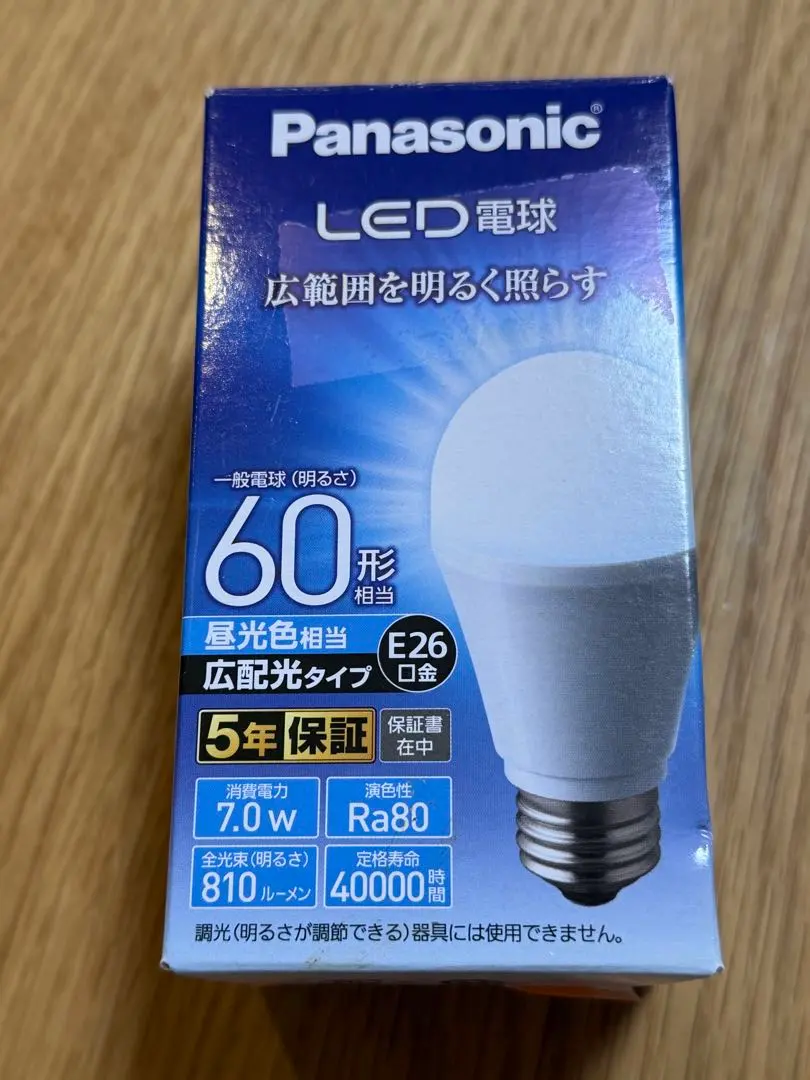 2026年最新】panasonic led電球 lda7d-gの人気アイテム - メルカリ