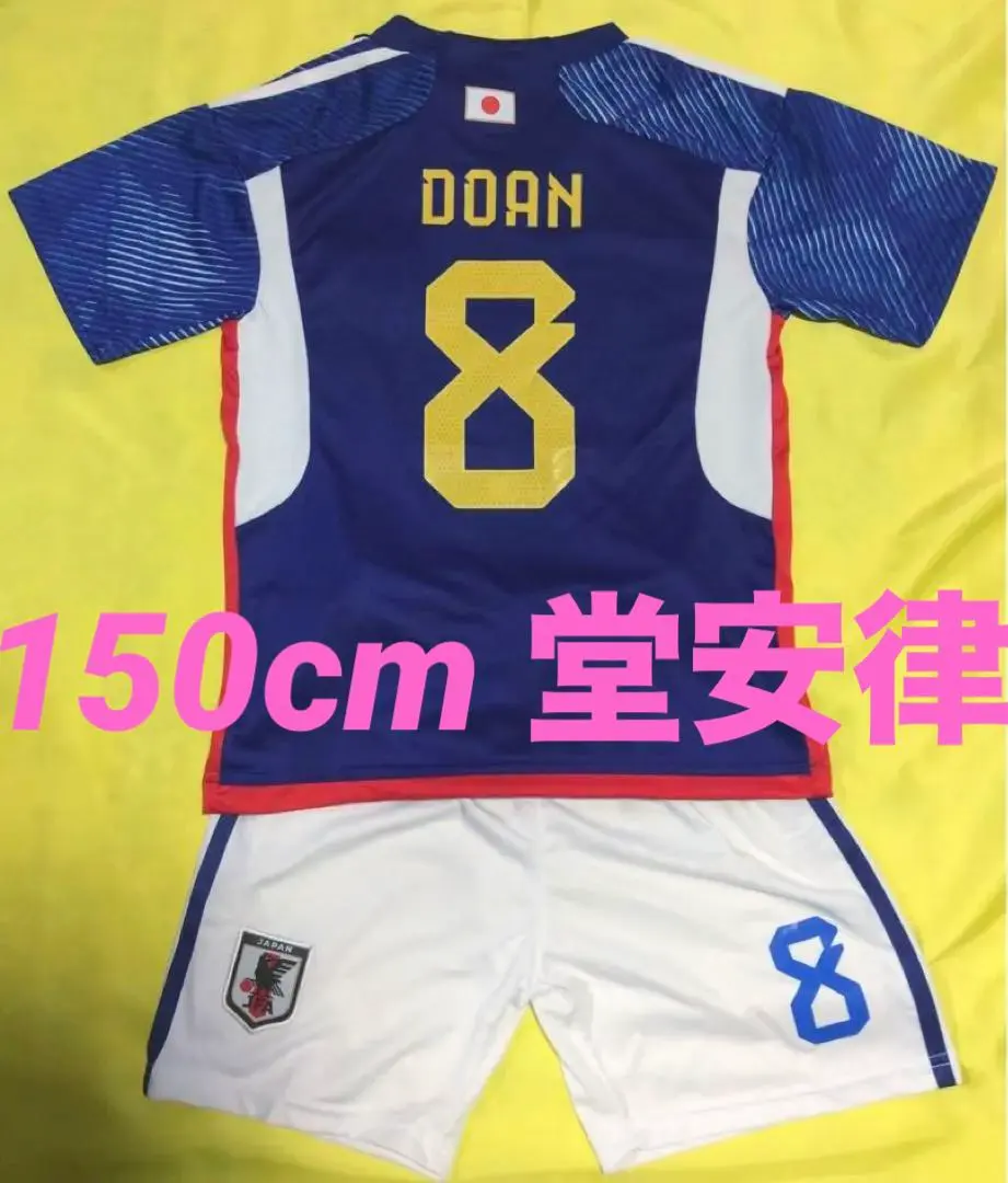 2026年最新】サッカー日本代表ユニフォーム2022 堂安の人気アイテム
