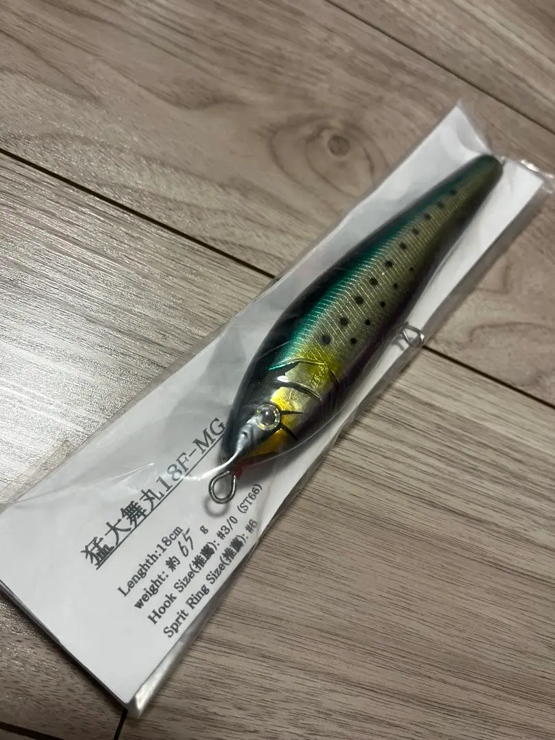 2026年最新】猛闘犬丸の人気アイテム - メルカリ