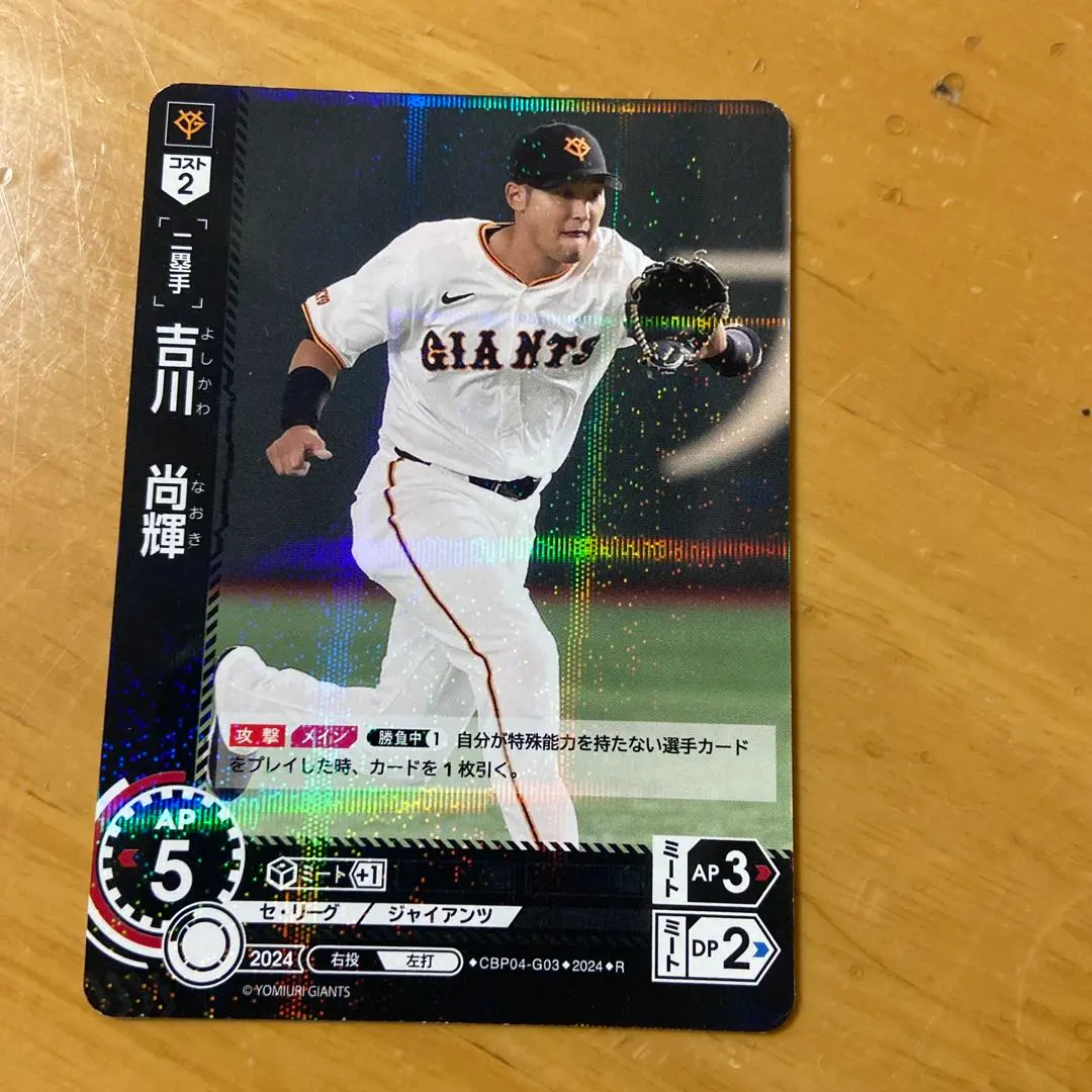 2026年最新】吉川尚輝 ドリームオーダーの人気アイテム - メルカリ