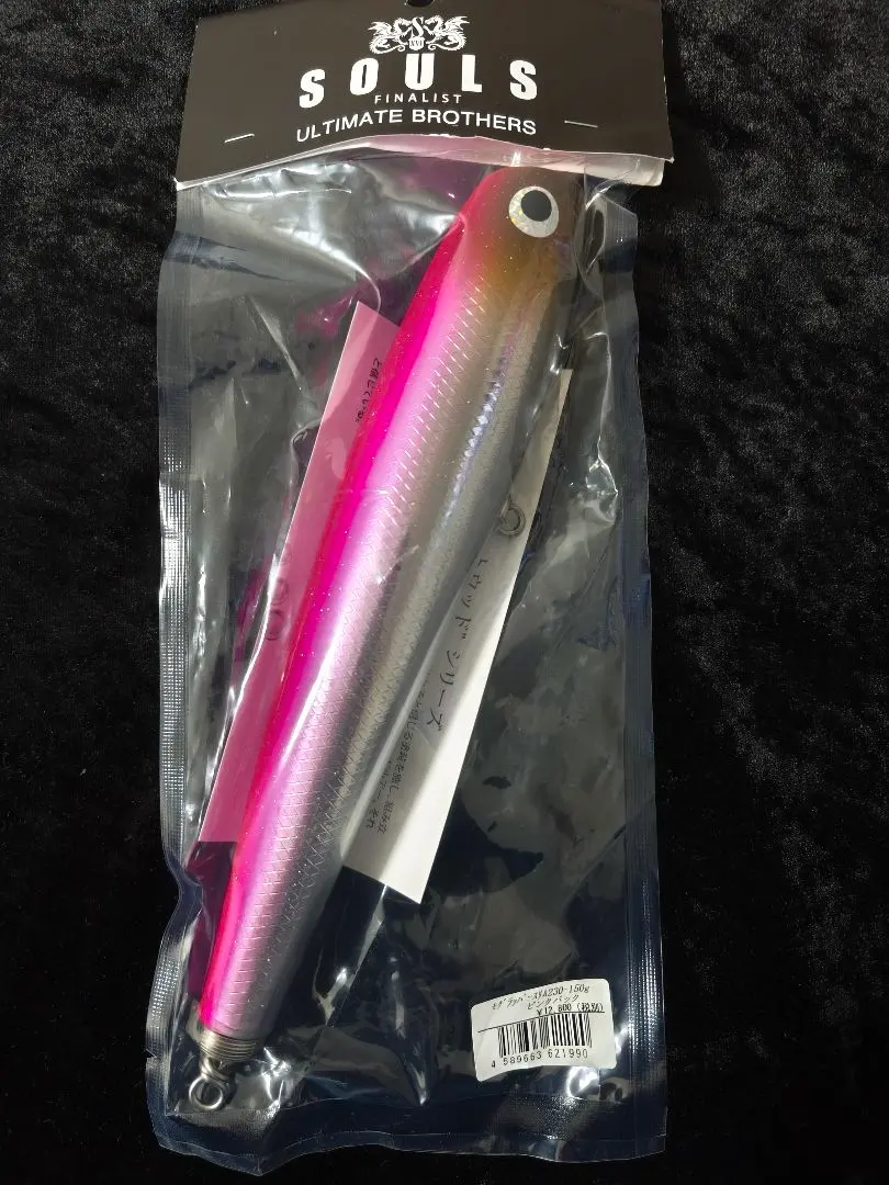 2026年最新】モグラッパー 230の人気アイテム - メルカリ