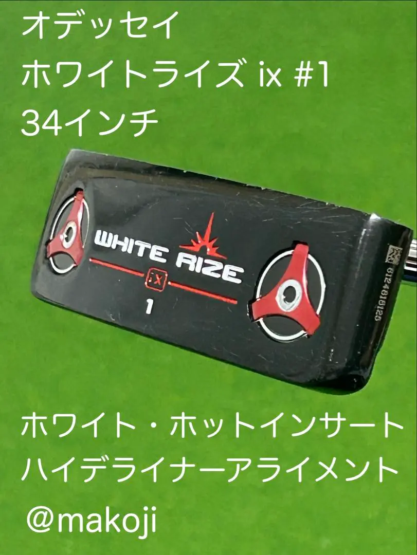 2026年最新】ホワイトライズixの人気アイテム - メルカリ