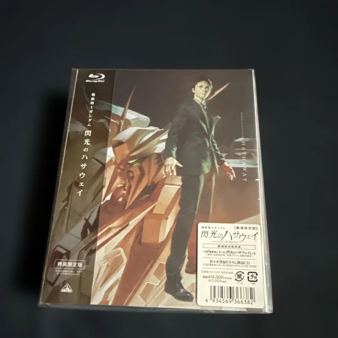 2026年最新】閃光のハサウェイ blu-ray 劇場限定版の人気アイテム